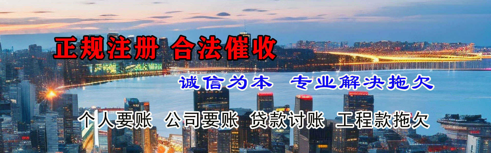 汉台追数公司